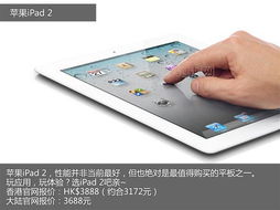 購(gòu)物天堂 熱門(mén)電子產(chǎn)品香港售價(jià)一覽